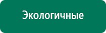 Диадэнс пкм 4 поколения