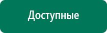 Лечебное одеяло противопоказания