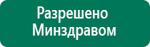 Скэнар 1 нт исполнение 02 3