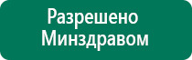 Одеяло олм 01 двухэкранное