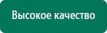 Скэнар 1 нт исполнение 03 инструкция