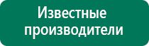 Скэнар лечение бесплодия