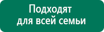 Скэнар терапия при беременности