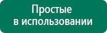 Скэнар терапия аналоги