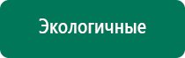 Диадэнс лечение гинекологии