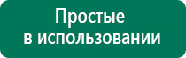 Скэнар супер про купить