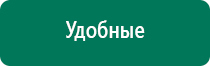 Скэнар супер про купить