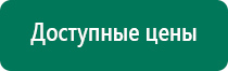 Скэнар 1 нт 01 инструкция по применению