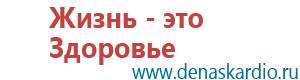 Аппараты дэнас при онкологии